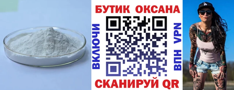 БУТИРАТ жидкий экстази  Новокубанск 