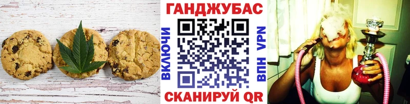 Еда ТГК марихуана Новокубанск