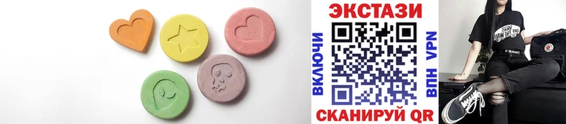 Экстази 99%  Новокубанск 