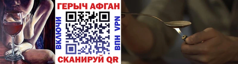blacksprut сайт  цены   Новокубанск  ГЕРОИН гречка 