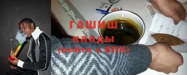 соль курить ск Бугульма