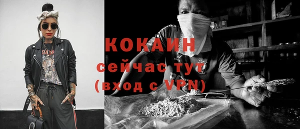 соль курить ск Бугульма