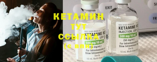 соль курить ск Бугульма
