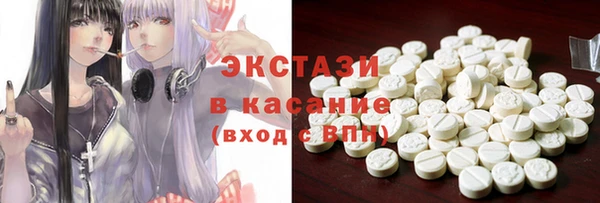 ешки Бронницы