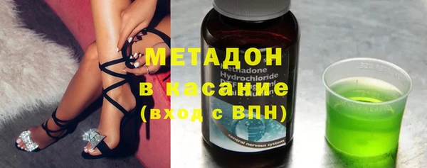 соль курить ск Бугульма
