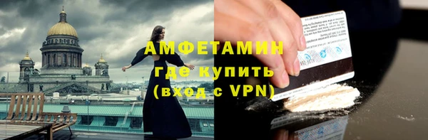 дистиллят марихуана Бородино