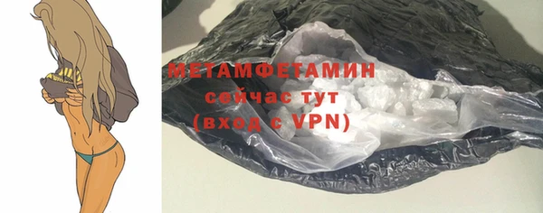 соль курить ск Бугульма
