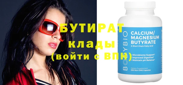 ешки Бронницы