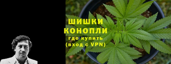 дистиллят марихуана Бородино
