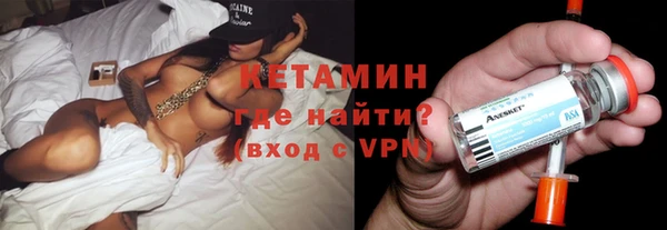 ешки Бронницы