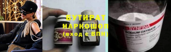 соль курить ск Бугульма