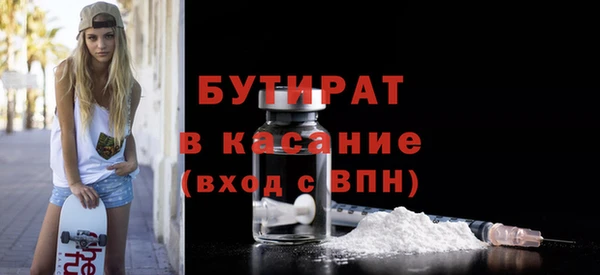 ALPHA-PVP Богданович