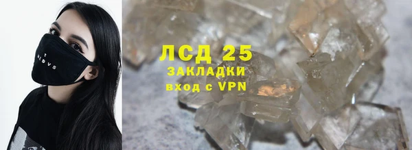 ешки Бронницы