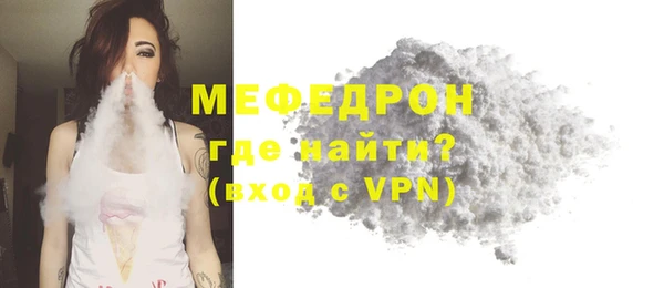 соль курить ск Бугульма