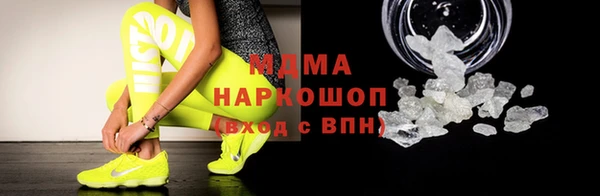 соль курить ск Бугульма