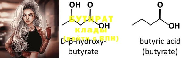 дистиллят марихуана Бородино