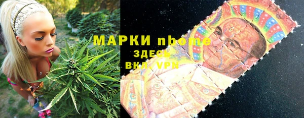 дистиллят марихуана Бородино