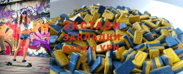 соль курить ск Бугульма