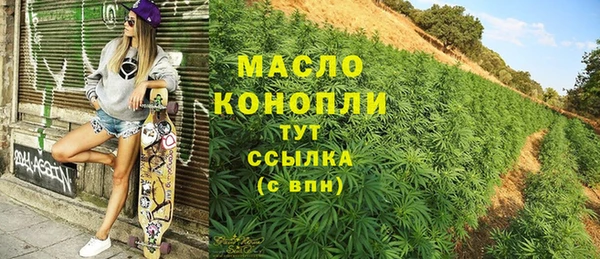 ешки Бронницы