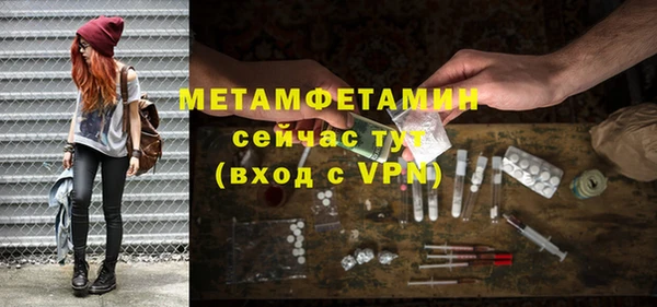 соль курить ск Бугульма