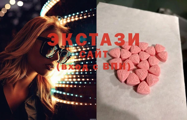 соль курить ск Бугульма