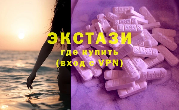 дистиллят марихуана Бородино