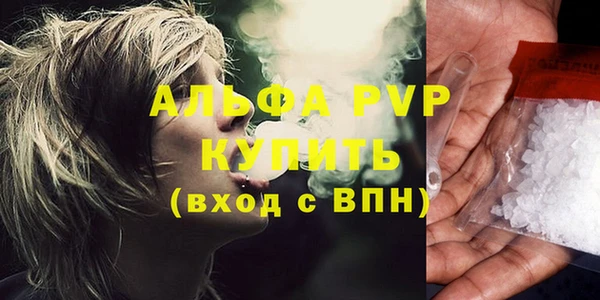 ешки Бронницы