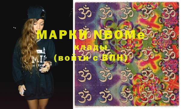 дистиллят марихуана Бородино