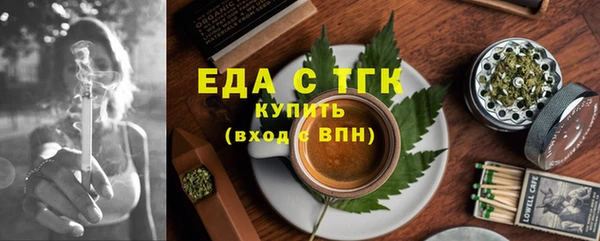 соль курить ск Бугульма