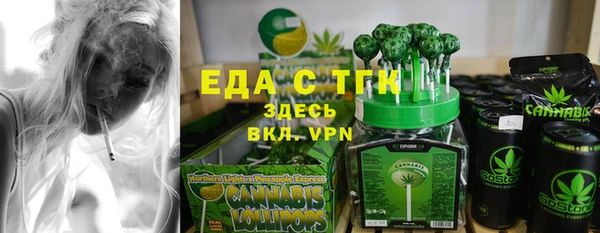 дистиллят марихуана Бородино