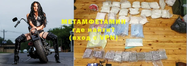 соль курить ск Бугульма