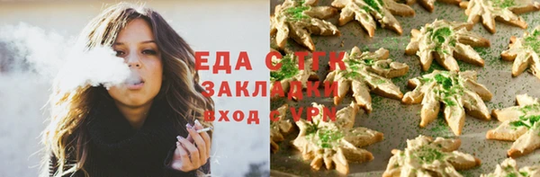 дистиллят марихуана Бородино