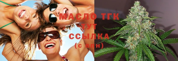 соль курить ск Бугульма