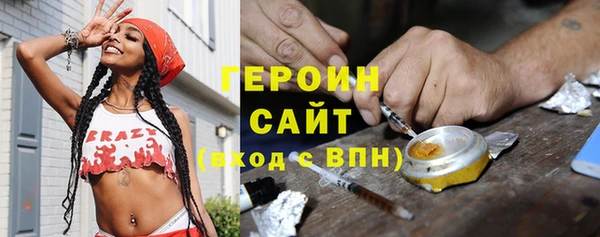 соль курить ск Бугульма