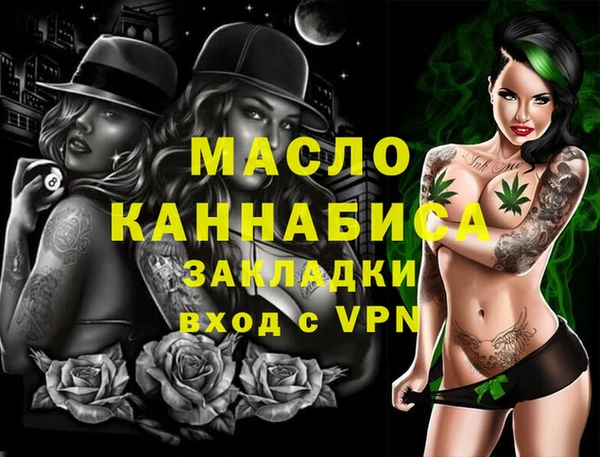 соль курить ск Бугульма