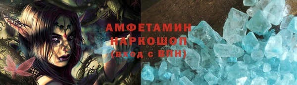 ешки Бронницы
