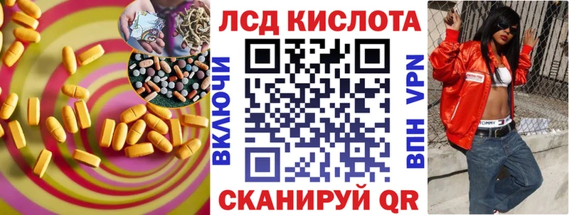 мориарти Telegram  Новокубанск  ЛСД экстази ecstasy 