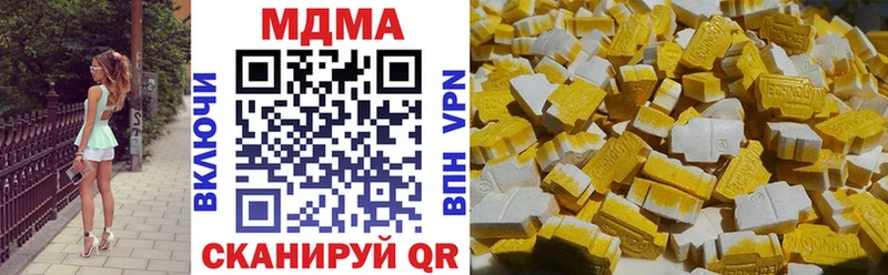 MDMA VHQ  Новокубанск 
